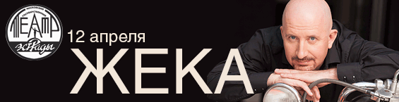 https://cdn0.redkassa.ru/live/sitenew/picture/0fc7f446-87ba-45ce-9651-0469a438cda7